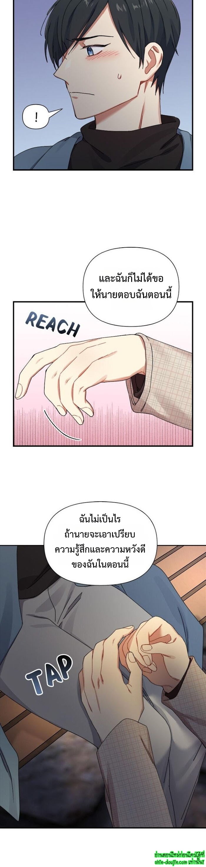 Tiger’s Wedding Day EP 11